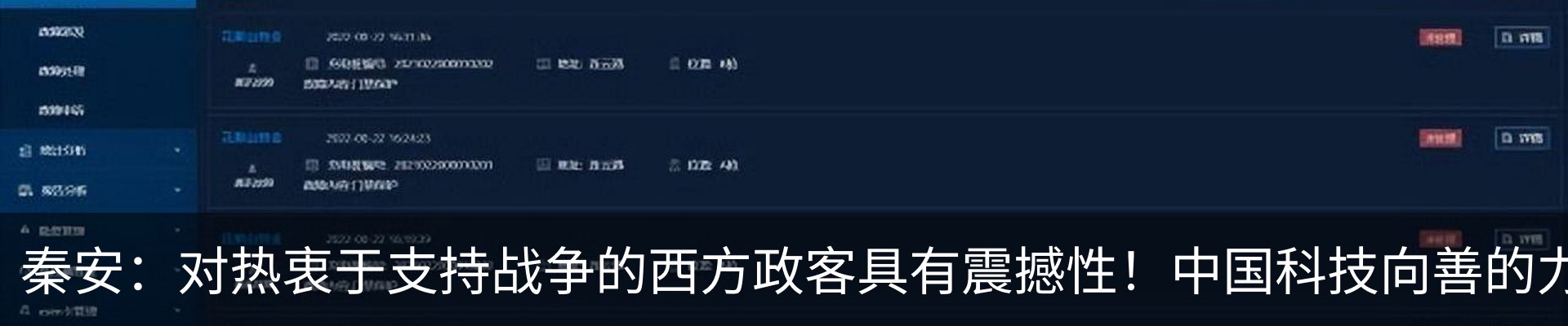 资讯动态