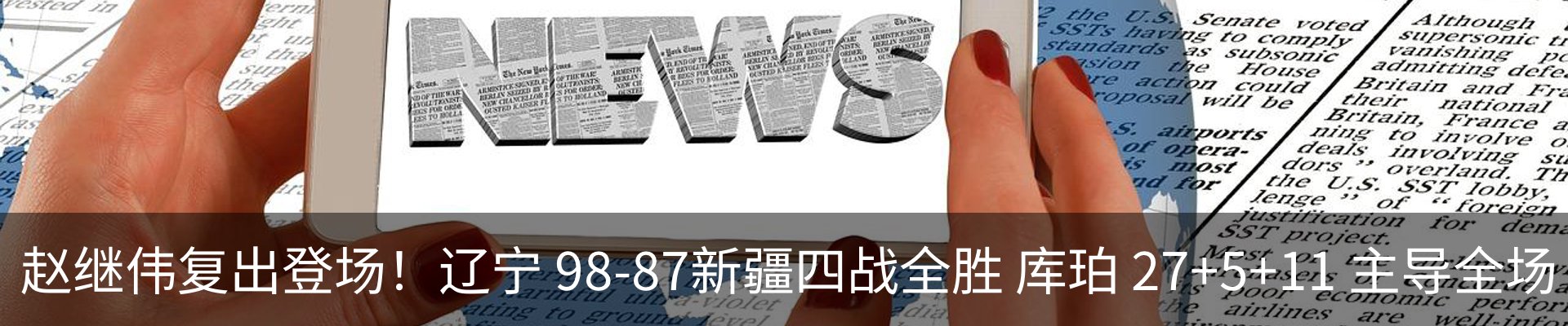 资讯动态