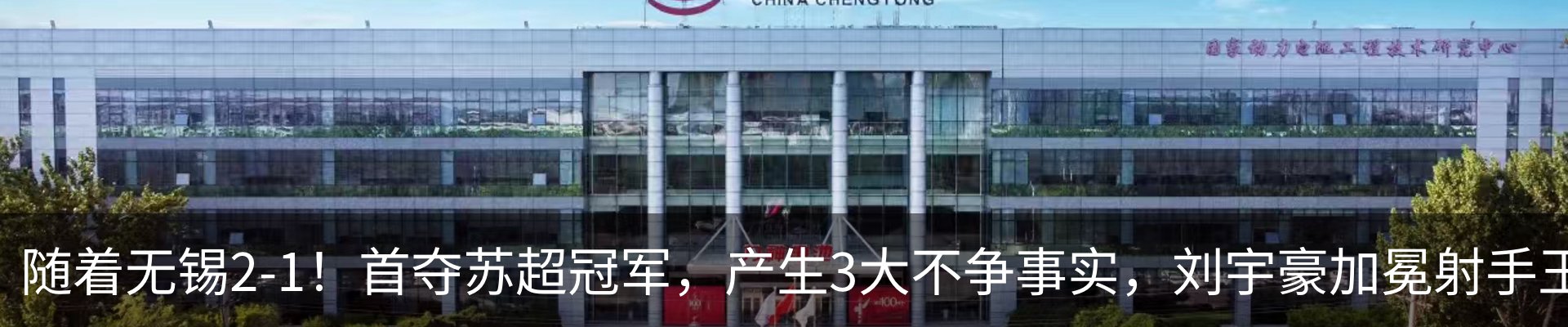 资讯动态